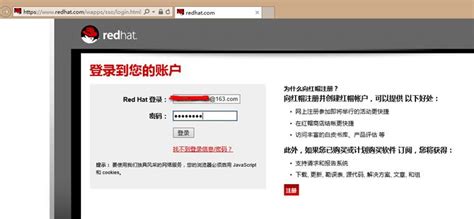红帽linux镜像下载教程,最新版：如何到Redhat官网下载RedHat镜像及申请试用安装序号...-CSDN博客