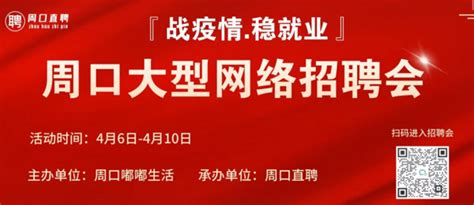 河南省周口市智慧合杆项目-南阳格瑞光电科技股份有限公司