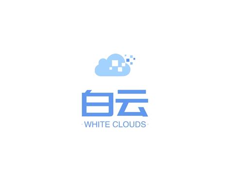 白云logo设计 - 标小智