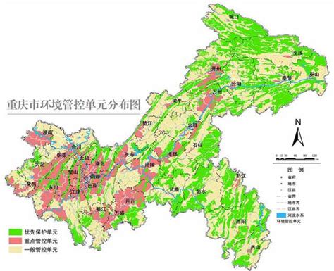 重庆国土空间实施生态环境分区管控_重庆市人民政府网