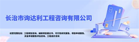 长治高新区：京东（长治）数字经济产业园企业沙龙赋能产业转型发展--黄河新闻网