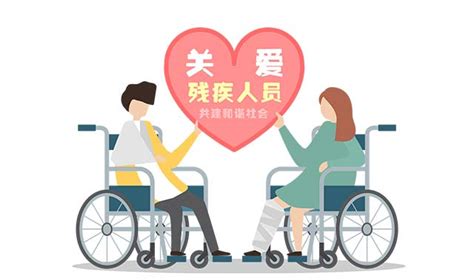 关爱残疾人英语作文-勤学培训网