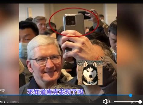 苹果CEO库克现身北京三里屯，这张合影亮了-爱卡汽车网论坛