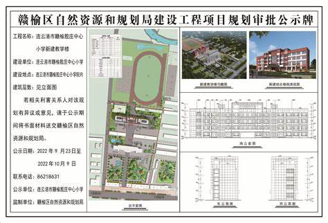 赣榆区今天什么天气预报