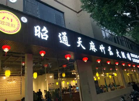 上海加盟展：3招给餐厅起名，让顾客饿的时候第一个想到你家-上海加盟展-上海连锁加盟展-上海特许加盟展