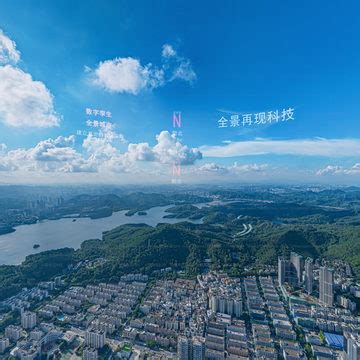 深圳罗湖莲塘【京基御景天峦府】9折优惠，折后单价4.4万起 - 动态 - 吉屋网