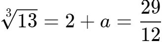 初一数学：立方根