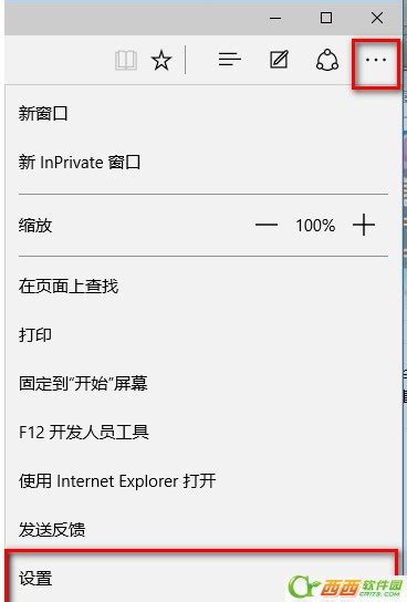 IIS7如何实现访问HTTP跳转到HTTPS访问 - 服务器 - 郑州网建