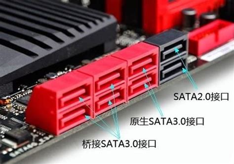 SATA硬盘接口图册_360百科