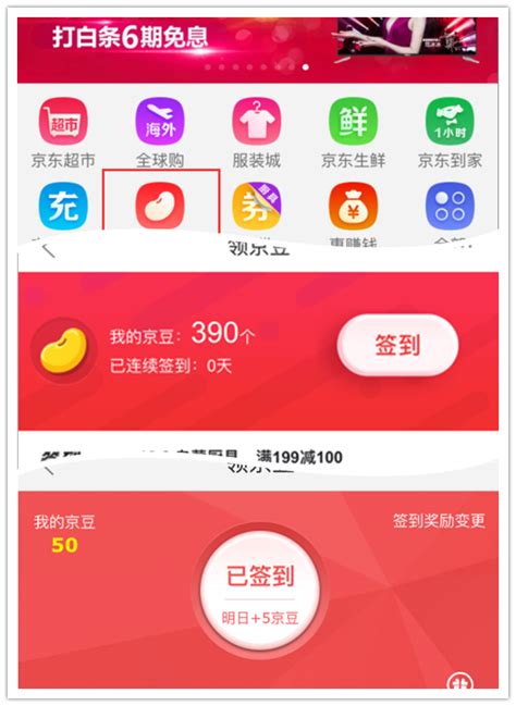 签到精灵app下载-签到精灵手机版下载v1.0.0 安卓版-2265安卓网