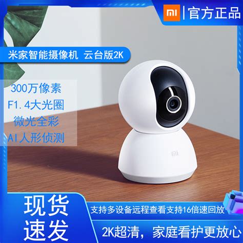 南昌同安-VR可视化监控系统