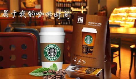 中国咖啡 排行榜_中国咖啡品牌加盟哪个好 中国咖啡十大品牌加盟排行_中国排行网