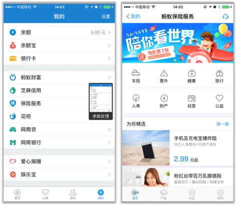 抖音app盈利模式分析Word模板下载_编号ljzbdwam_熊猫办公