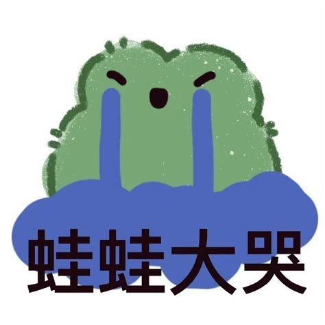 非主流搞笑绿色头像