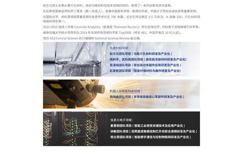 科技小巨人工程 宝山10家企业入围公示！__财经头条