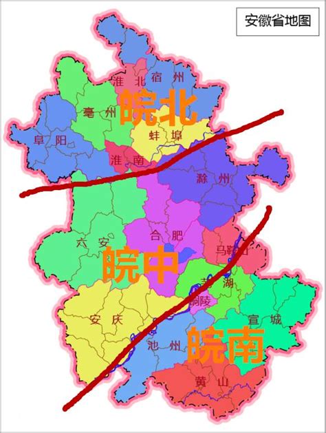 安徽为何简称皖，皖北皖中皖南是怎么划分的？