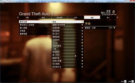 Gta5第一章抢劫任务怎么做 Gta5抢劫任务第一章简易攻略_开心电玩
