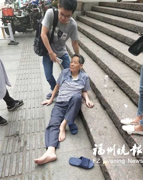 福州：一名老人摔伤 八方群众相助 - 福州 - 东南网