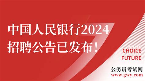 2022年大连市长海县教师招聘公告