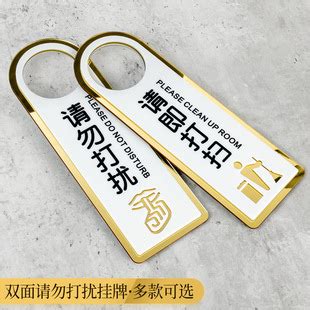 睡觉中勿扰素材图片