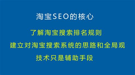 网站seo如何优化效果好（seo的优化工作全攻略）-8848SEO