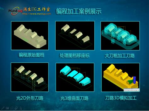 mastercam2022软件视频教程数控编程CNC加工中心零基础全套课程-淘宝网