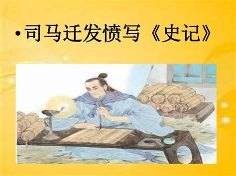 《史记》完成了中国历史的建构，读懂它才能解答我们的疑惑__凤凰网