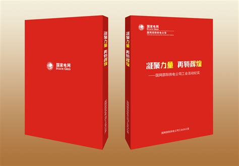 邵阳学院PPT模板下载_PPT设计教程网