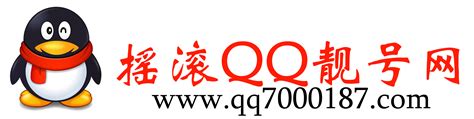 你的QQ号可能值10万？！最贵QQ排行榜，快查符合这4点木有！ 流行东莞-PoPDG.com