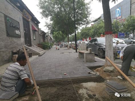 安阳这条人行道升级改造工程预计9月底完工 来现场看看_大豫网_腾讯网