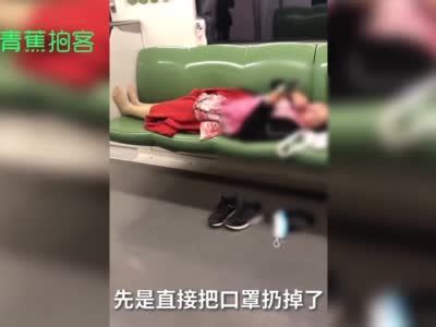 上海一女子地铁上脱鞋摘口罩 横躺4个座位扣牙玩手机(含视频)_手机新浪网