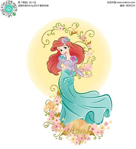 小美人鱼爱丽儿迪士尼公主系列卡通形象插画AI素材免费下载_红动中国