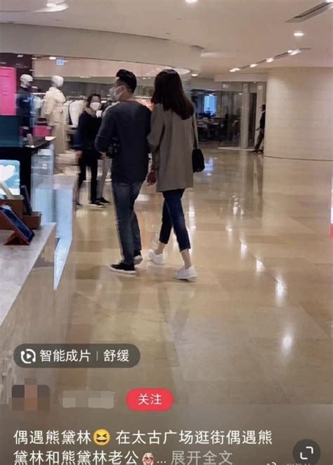 熊黛林老公豪宅图片