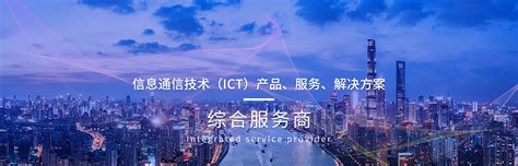 融合通信平台 - 软交换 - 深圳震有科技股份有限公司