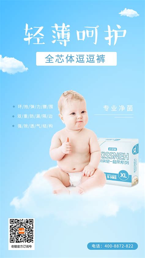 中国十大尿不湿品牌 - 百度宝宝知道