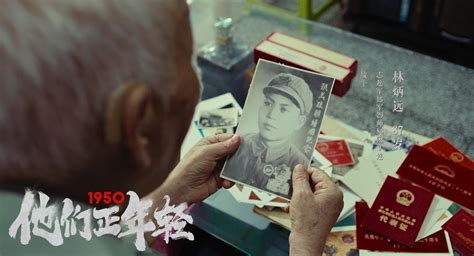 图片故事：云南凤庆13位抗美援朝老兵走访记-人民图片网