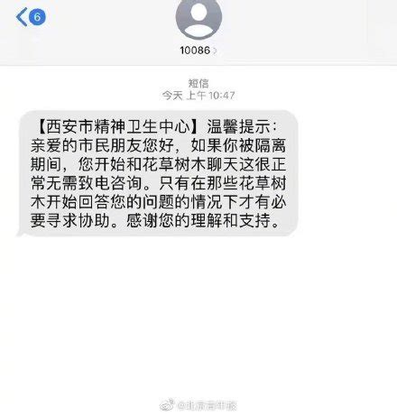 【华商报】西安交大志愿者武汉搜集求助患者信息-西安交通大学新闻网