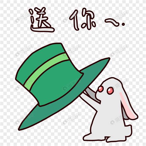 原谅帽非主流头像