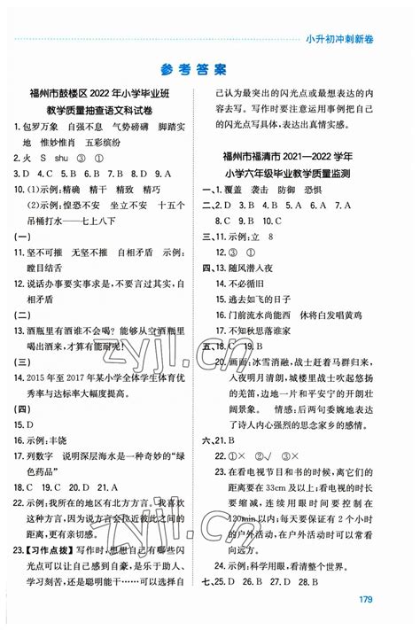 2018年高考全国卷1数学试题及答案(理科)_word文档在线阅读与下载_免费文档