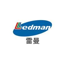 雷曼Ledman - 雷曼Ledman公司 - 雷曼Ledman竞品公司信息 - 爱企查