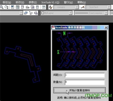 CAD如何标注尺寸操作技巧-迅捷CAD编辑器