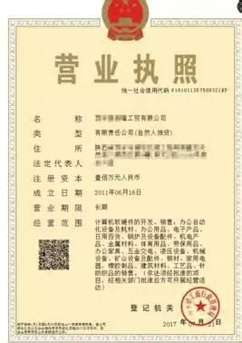 乐陵2023年首届电商产业园展销对接会成功举办-中国新闻报道