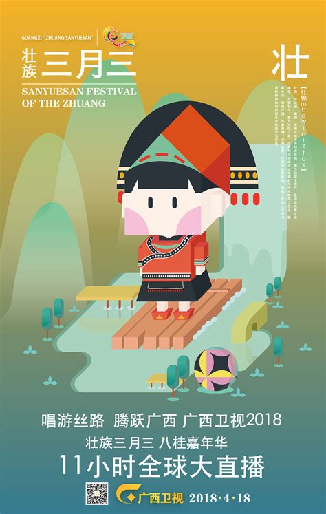 广西旅游海报PSD广告设计素材海报模板免费下载-享设计
