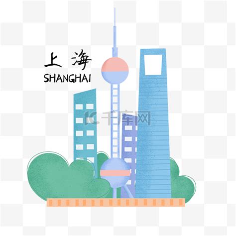 上海风光水彩画插画图片下载-正版图片400092705-摄图网