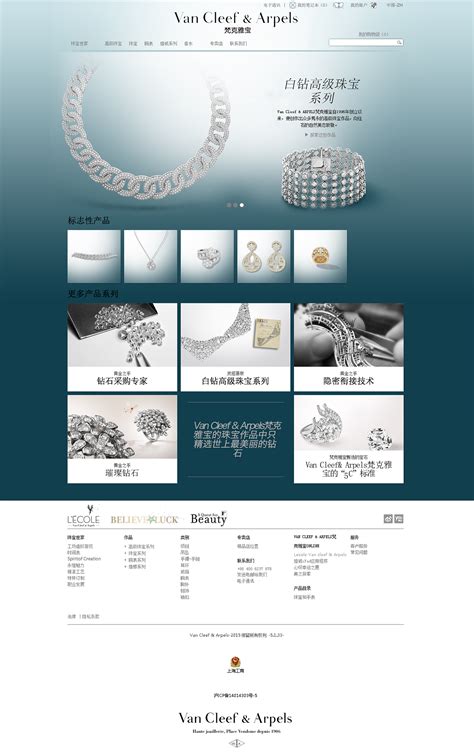 珠宝网页设计首页效果设计图__其他模板_ web界面设计_设计图库_昵图网nipic.com