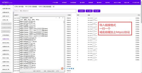 147SEO搜狗非验证站点推送教程-147SEO