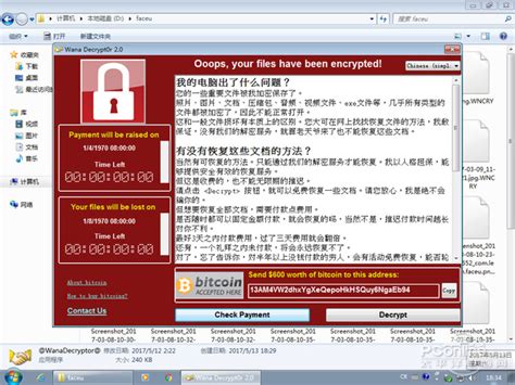What is WannaCry ransomware and How to protect your data from the ...
