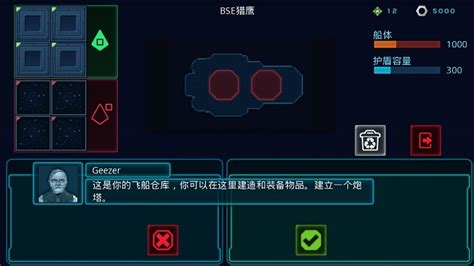 作战部队先驱号汉化版下载-作战部队先驱号中文版下载v2.0.5 安卓版-当易网