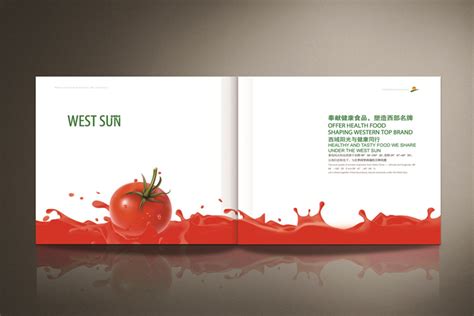 西域阳光食品画册设计
