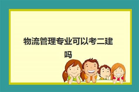 查分啦！四川省2022二级建造师考试成绩8月29日公布_中大网校